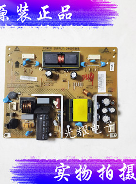 原装康佳 LC24FS66DC 34006621 34007868 KIP+L048U02C1-02电路板