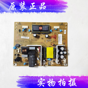 原装康佳 LC24FS66DC 34006621 34007868 KIP+L048U02C1-02电路板