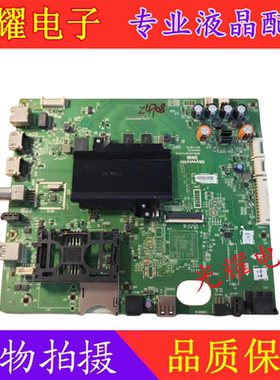 原装创维55G720S主板5800-A8H870-2P00配屏REL550WY电路板