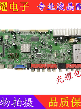 原装LH-2732主板VIDEOSCAPE T662-V2 E312055配屏T315HW02-V8