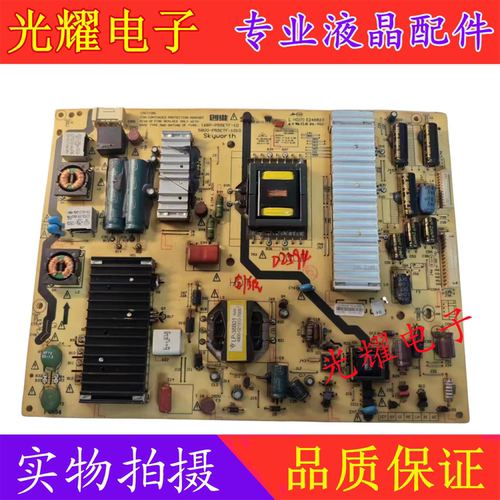 电源板创维55E790U/780U