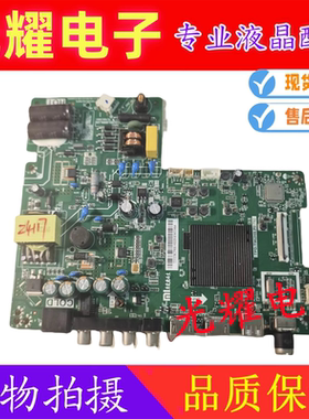 原装小米L40M5-4C 主板TPD.T962H8.PB792配屏MI40TV