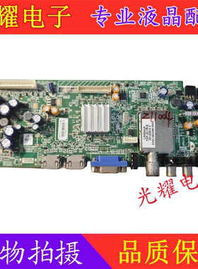 原装创维32E500E主板 5800-A8R540-0P00 屏RDL320QH-D000电路板