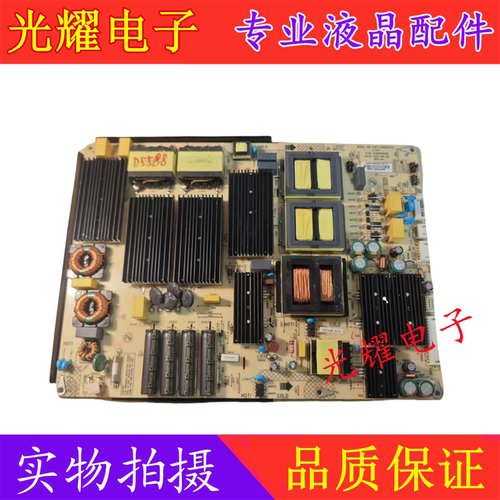 康佳电视85C2PRO电源板34029319