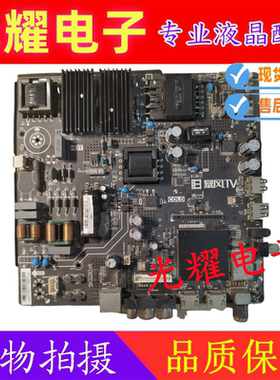 原装暴风50AI4A 50X3电视机主板TPD.MS338.PC793配屏V500HJ1-PE8