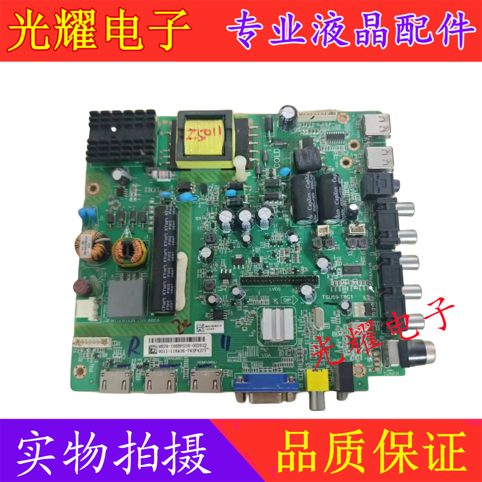 主板飞利浦42PFF3055/T3