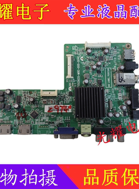 先锋 LED-46E600原装主板715G5635-M01-000-004K 屏TPT460H1-HM01