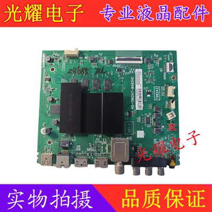 TCL 50V2 50D6 65V3主板40-T962A7-MAB2HG屏LVU500NDEL