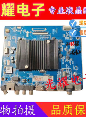 原装长虹55D7P PRD 65A8U主板JUC7.820.00273782屏 C650U20-E2-H