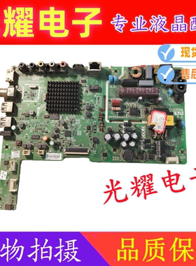 创维32E6 32E3 32B3 电视主板5800-A8S460-0P00屏SDL320HY