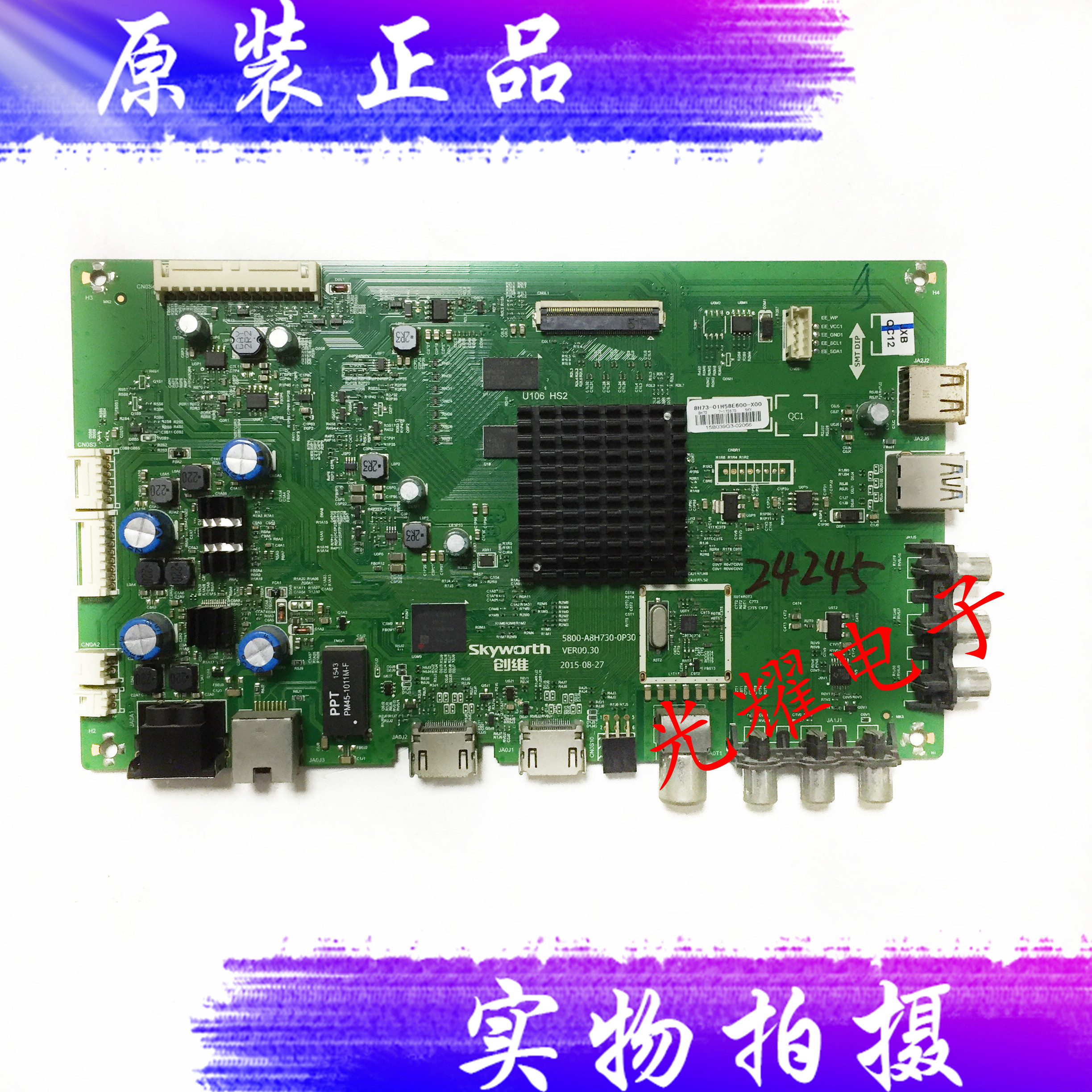 创维58E60058M6主板5800-A8H730