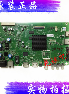 创维58E600 58M6主板5800-A8H730-0P30屏RDL580WY电路板