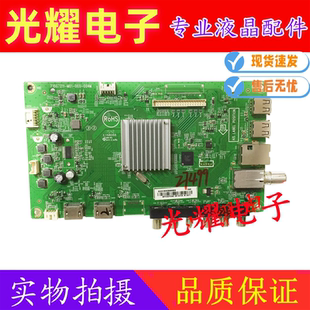 AOC冠捷LD32V02S电视主板715G7211-M01-000-004M屏TPT315B5-0TU3A