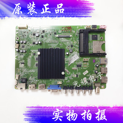 康佳 LED49K70U液晶电视主板 35019013屏72000463YT 电路板