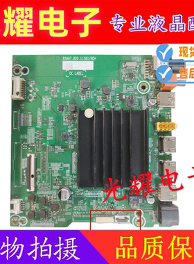 海信70E3F-70/55V1F-R 65E3F-Y 65V1F板RSAG7.820.11581