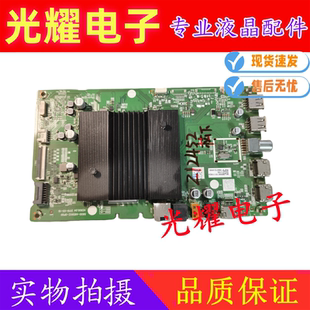 A9S60Z LD0 65GX580 原裝 680C主板5800 配屏SDL650WY 松下TH 0P00