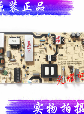 原装夏普4T-C60CFKA 液晶电源板JSL2173-003 RUNTKB586WJQZ电路板