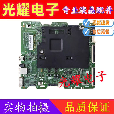 原装三星UA55/65KS7300TXXZ/KS8800JXXZ/9800JXXZ主板BN41-02504A