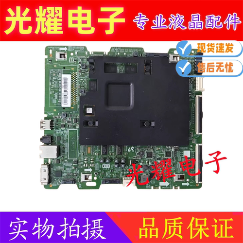 原装三星UA55/65KS7300TXXZ/KS8800JXXZ/9800JXXZ主板BN41-02504A