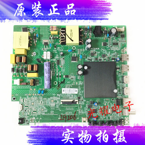 康佳LED55P7电视主板35025132
