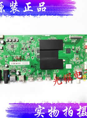 TCL L58E6800A-UD 主板40-M91801-MAD4HG配屏 V580DJ2-KS5电路板