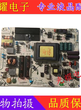 海信LED42EC310/300JD 40寸电源板RSAG7.820.5030/ROH 看插口