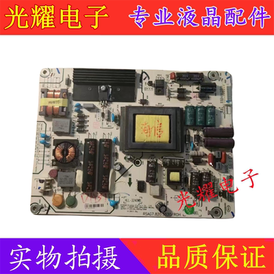 海信LED42EC310/300JD电源板