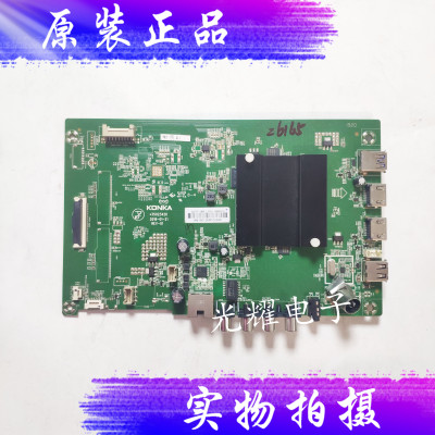 原装康佳LED58U5 LED58K620 液晶主板35023995 配屏 2247YT