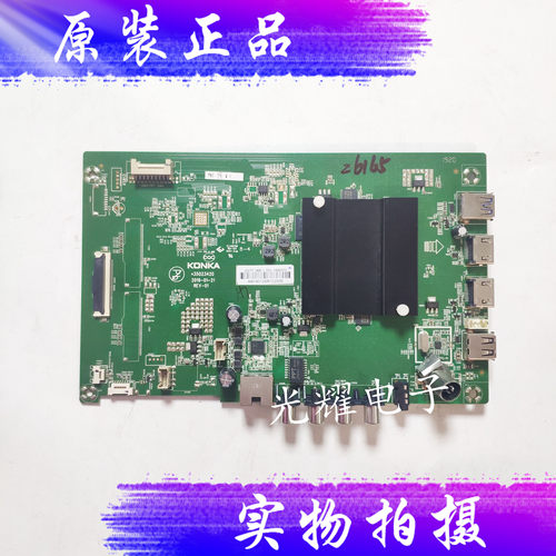 原装康佳LED58U5 LED58K620 液晶主板35023995 配屏 2247YT