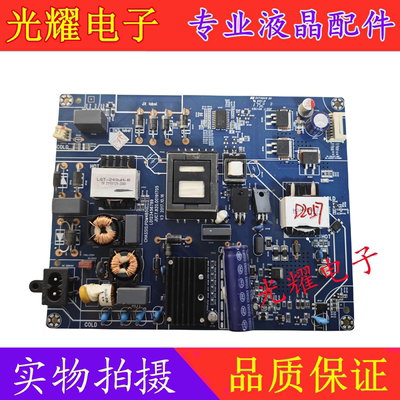 长虹电源板JUC7.820.00191705