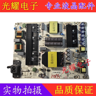 原装海信LED43N3600 55N3700U 60EC680电源板RSAG7.820.7707/7299