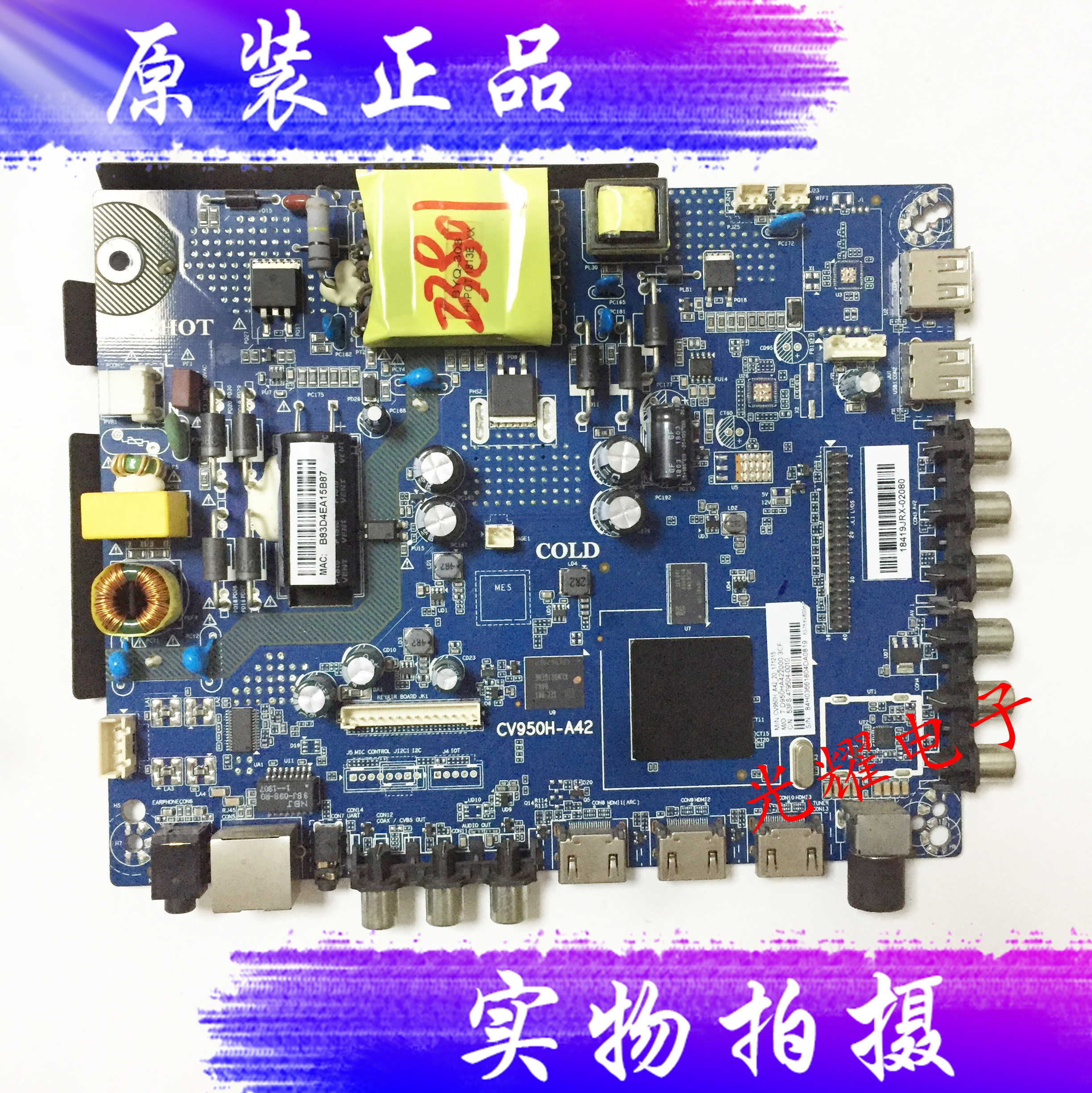 32B370PCV950H43B670P先锋LED