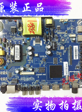 先锋LED-32B370P 43B670P 40B670P主板CV950H-A42 屏72000222YT