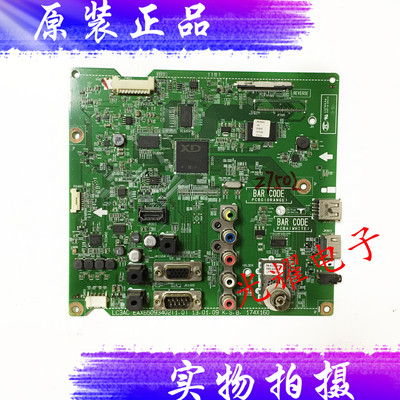 原装LG 55LN549C-CA电视机主板EAX65093402配屏NC550UN电路板