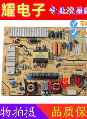 创维39E350E 39E320W电源板168P-P39ETU-10/12 5800-P39ETU-0210