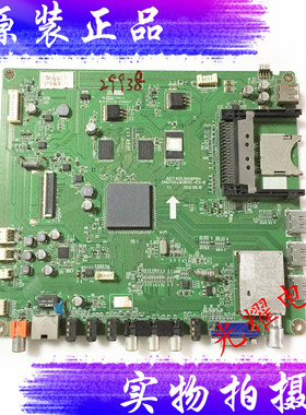 长虹3D55B5000i 主板JUC7.820.00068164配屏M550F12-D1-L电路板