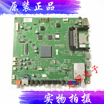 长虹3D55B5000i主板JUC7