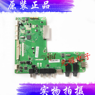全新原装海尔LS55AL88U52主板PL.AMT101.1配屏LS55AL88U52电路板