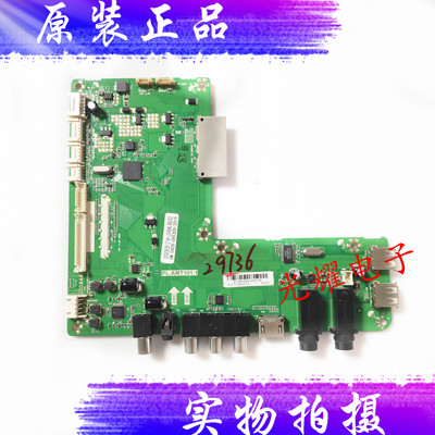 全新原装海尔LS55AL88U52主板