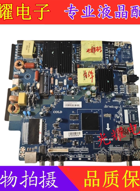 原装先锋LED-50U670P 电视主板CV960H-A50配屏V500DJ6-QE1电路板