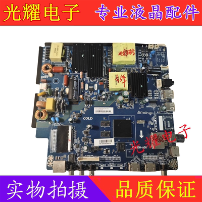 先锋LED-50U670P主板电路板