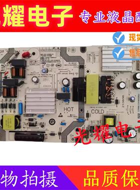 原装小米L55M5-EA L55M7-EA电源板SHG5001C-248E 25-DT0691-X2P1