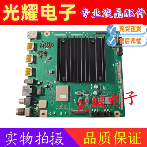 原装华为HD65THAA主板IT2THALM配屏TPT650WR-D037.L测好