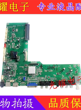 原装教育一体机主板 RT.E9UTVL-OPS 工程机 会议机一体驱动板