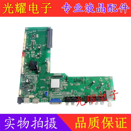 原装教育一体机RT.E9UTVL-OPS