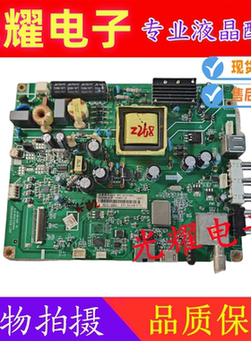 长虹 43D2000N 42D2000N  40C1000N主板JUC7.820.00104193电路板