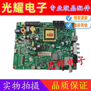 长虹 43D2000N 42D2000N  40C1000N主板JUC7.820.00104193电路板