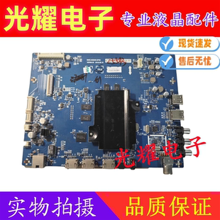 60U2 55U2 主板 5800 0P00 原装 A5S050 创维酷开50U2