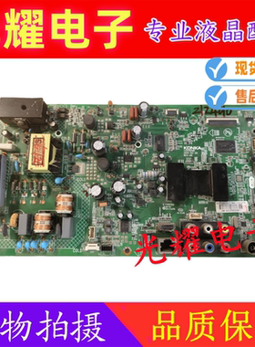 原装康佳 LED42E320N主板35019196配屏选72000-350YT
