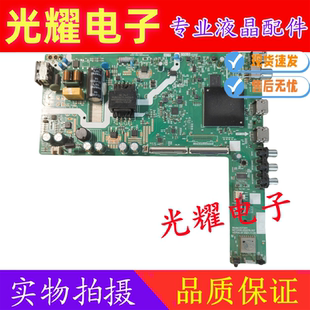 创维43P31 43H3主板A3T201 N012406-002076-007屏RDL430FY(HN0/H